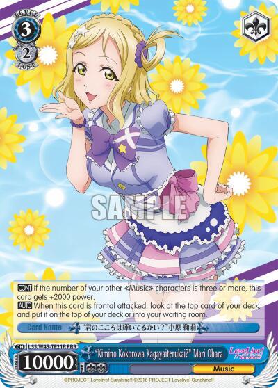 "Kimino Kokorowa Kagayaiterukai?" Mari Ohara (RRR)