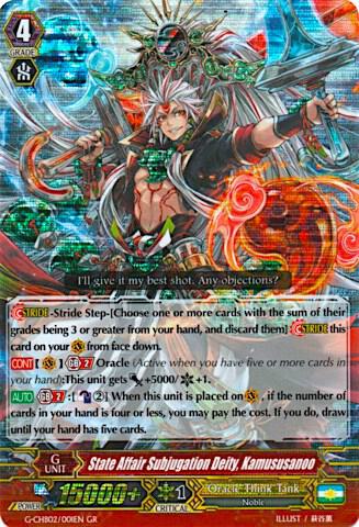State Affair Subjugation Deity, Kamususanoo