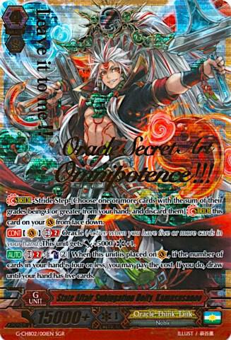State Affair Subjugation Deity, Kamususanoo (SGR)