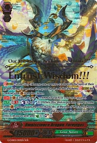 Omniscience Dragon, Fernyiges (SGR)