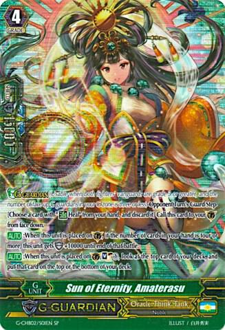 Sun of Eternity, Amaterasu (SP)