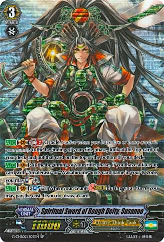 Spiritual Sword of Rough Deity, Susanoo (SP)