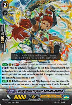 Deity Spirit Loyalist, Ame-no-oshiho