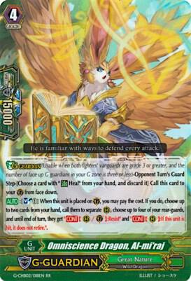 Omniscience Dragon, Al-mi'raj