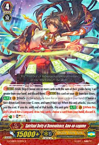 Spiritual Deity of Benevolence, Ame-no-sagume