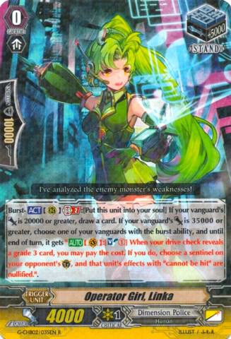 Operator Girl, Linka