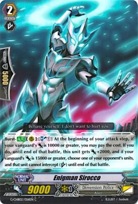 Enigman Sirocco