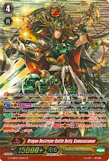 Dragon Destroyer Battle Deity, Kamususanoo (SP)