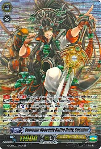 Supreme Heavenly Battle Deity, Susanoo (SP)
