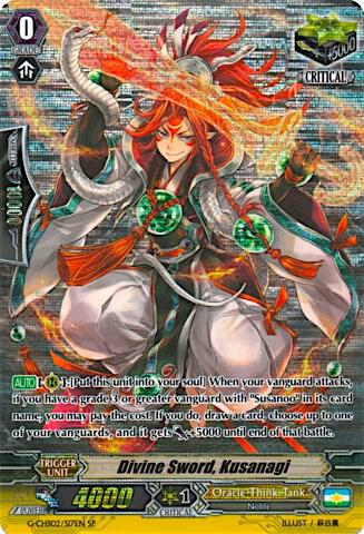 Divine Sword, Kusanagi (SP)