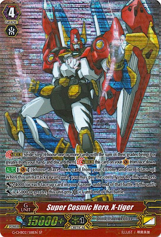 Super Cosmic Hero, X-tiger (SP)
