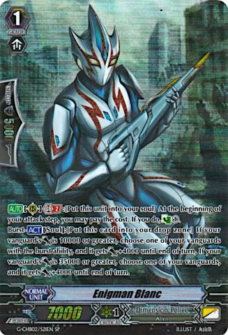 Enigman Blanc (SP)