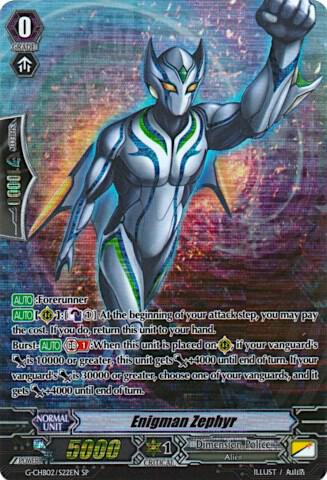 Enigman Zephyr (SP)