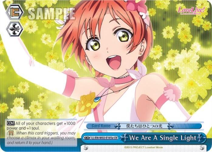 We Are A Single Light (a) (Blue)