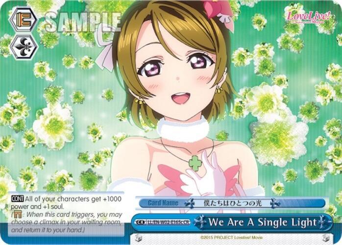 We Are A Single Light (c) (Blue)