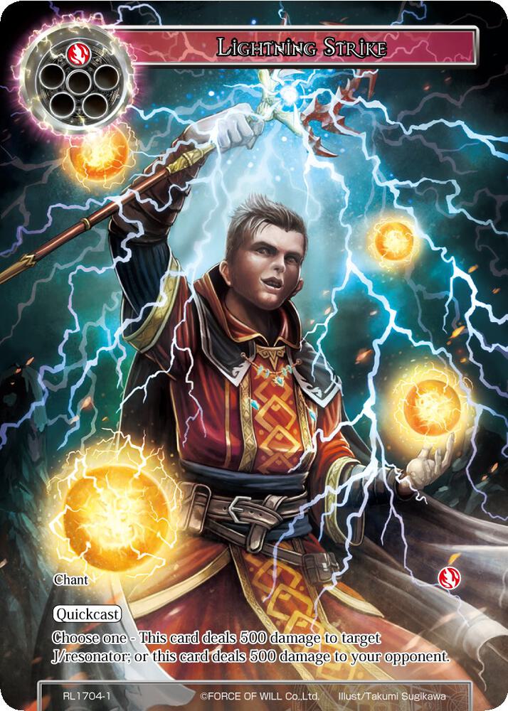 Lightning Strike (April 2017)