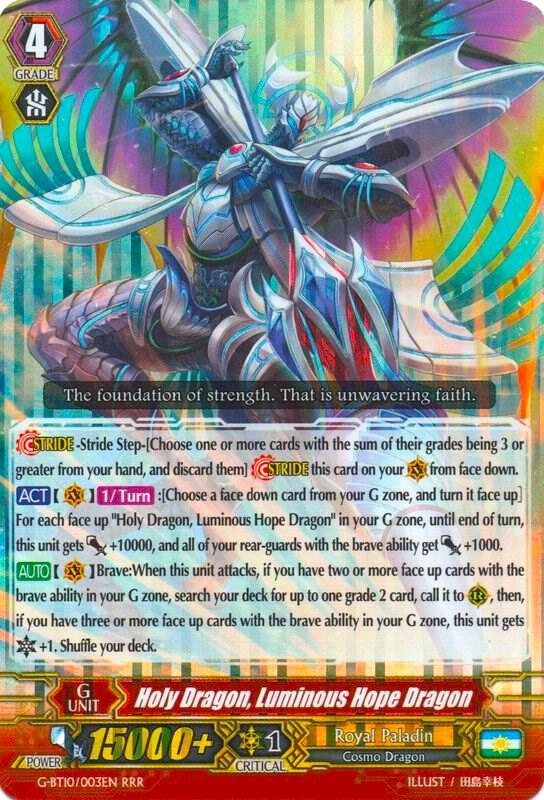 Holy Dragon, Luminous Hope Dragon