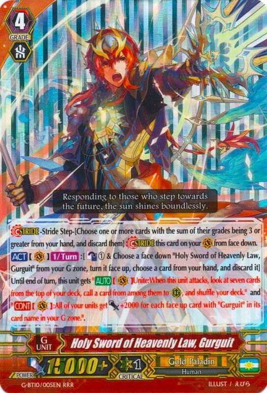 Holy Sword of Heavenly Law, Gurguit