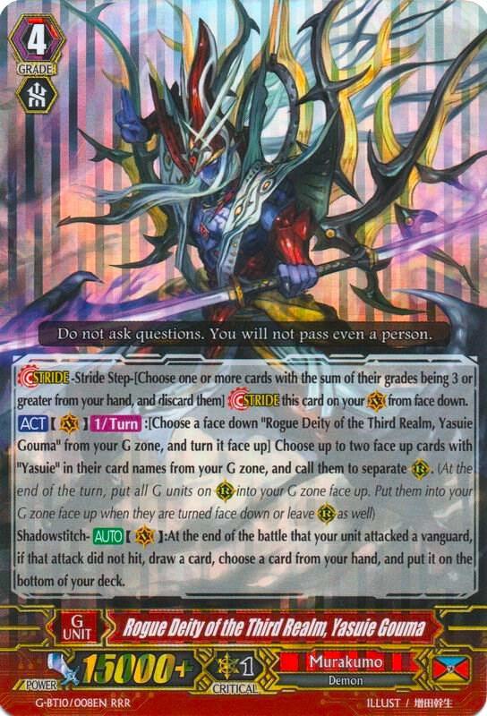 Rogue Deity of the Third Realm, Yasuie Gouma