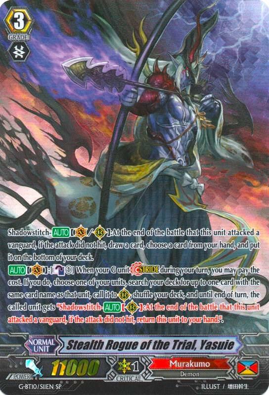 Stealth Rogue of the Trial, Yasuie (SP)