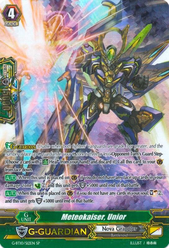 Meteokaiser, Unior (SP)