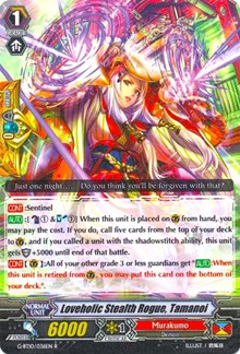 Loveholic Stealth Rogue, Tamanoi
