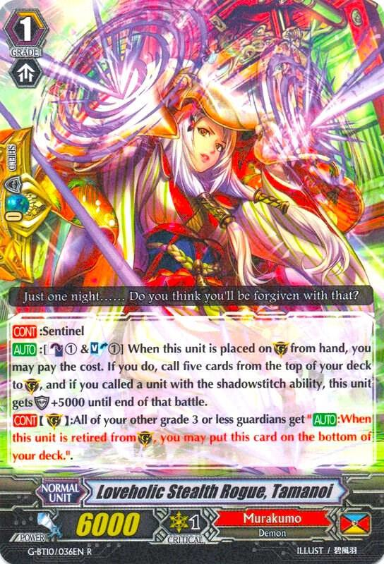 Loveholic Stealth Rogue, Tamanoi