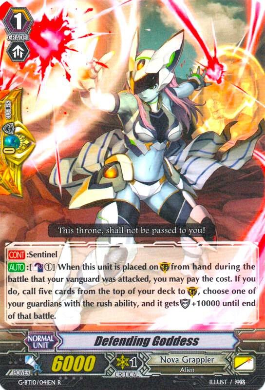 Defending Goddess