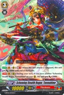 Scheming Stealth Rogue, Taemahime