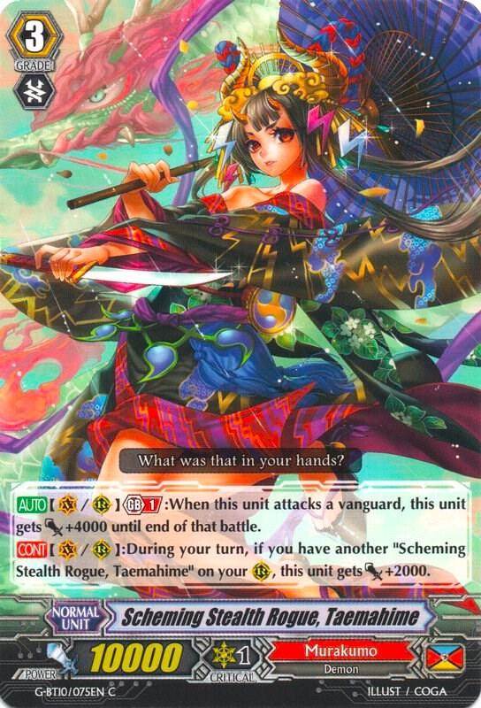 Scheming Stealth Rogue, Taemahime