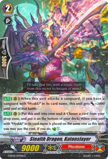 Stealth Dragon, Katonslayer