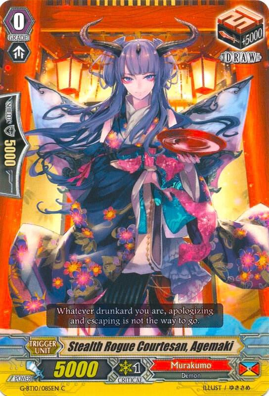 Stealth Rogue Courtesan, Agemaki