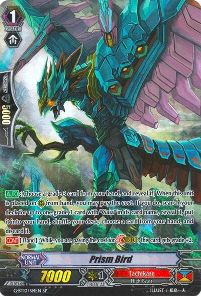 Prism Bird (SP)