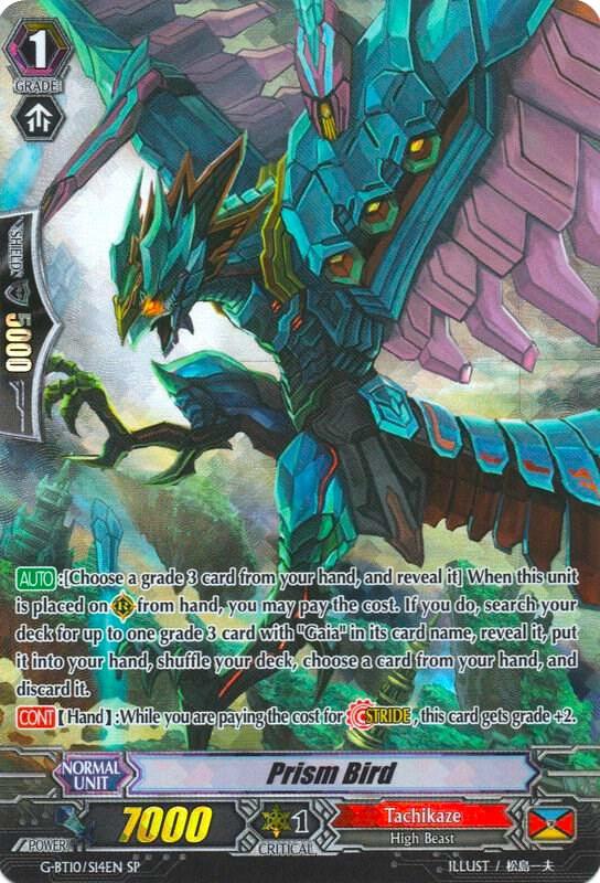 Prism Bird (SP)