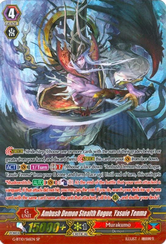 Ambush Demon Stealth Rogue, Yasuie Tenma (SP)