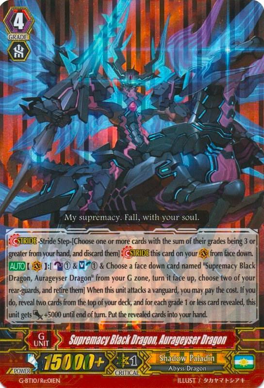 Supremacy Black Dragon, Aurageyser Dragon