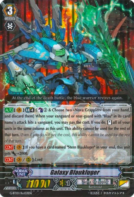 Galaxy Blaukluger