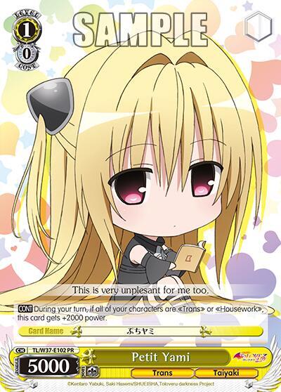 Petit Yami