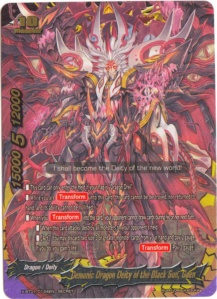Demonic Dragon Deity of the Black Sun, Gaen - The Dark Lord's