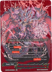 Demonic Dragon Deity of the Black Sun, Gaen (BR) · The Dark Lord's Rebirth!