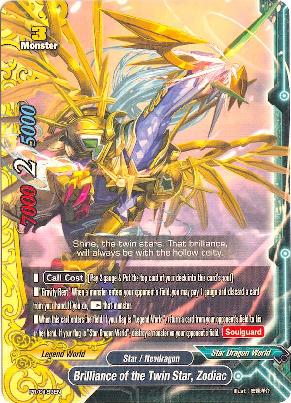 Brilliance of the Twin Star, Zodiac - Promo Cards - Future Card