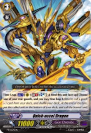 Quick-accel Dragon