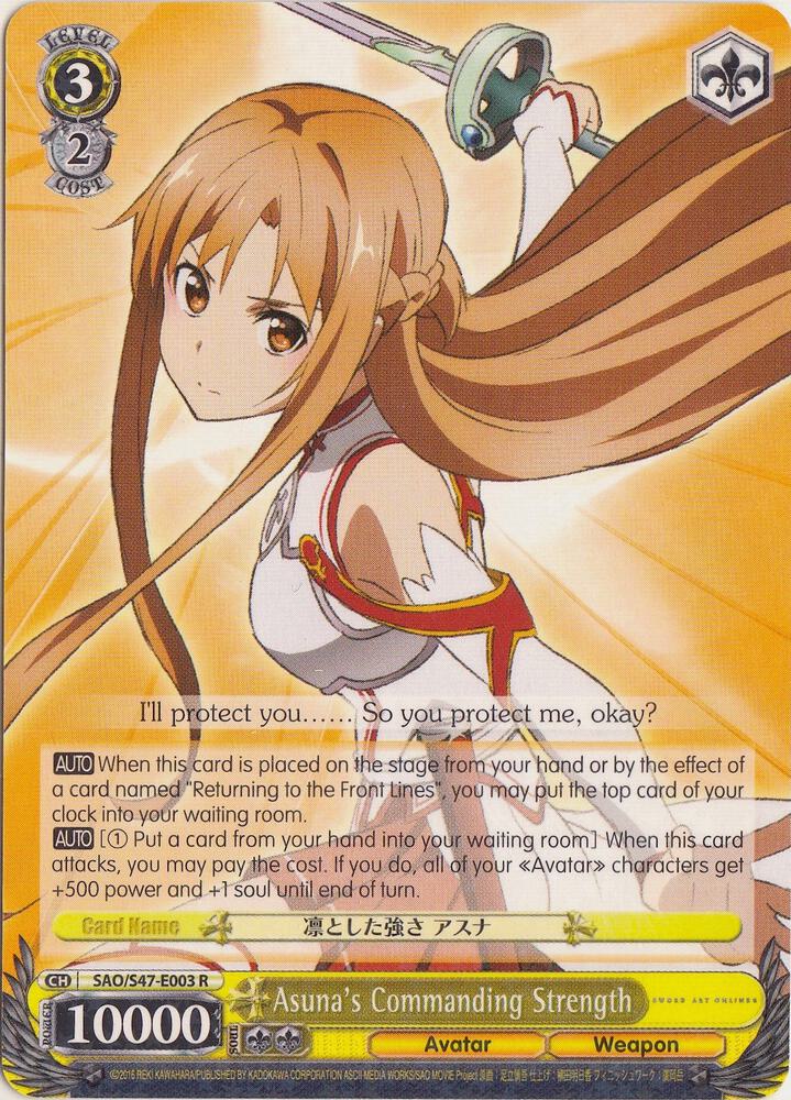 Asuna's Commanding Strength