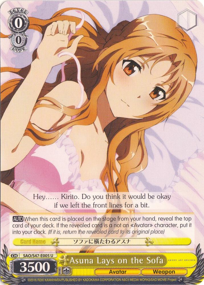 Asuna Lays on the Sofa - Sword Art Online Re: Edit - Weiss Schwarz