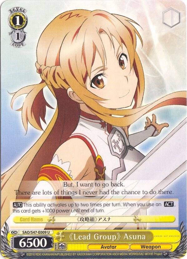"Lead Group" Asuna