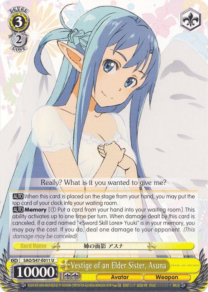 Vestige of an Elder Sister, Asuna