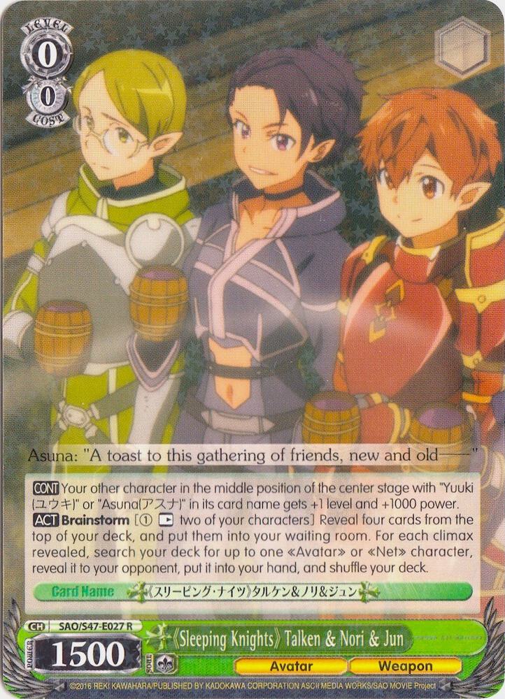 "Sleeping Knights" Talken & Nori & Jun