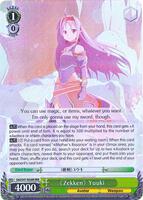 【匿名配送】ヴァイス 赤薔薇の剣 RRR SAO Zekken