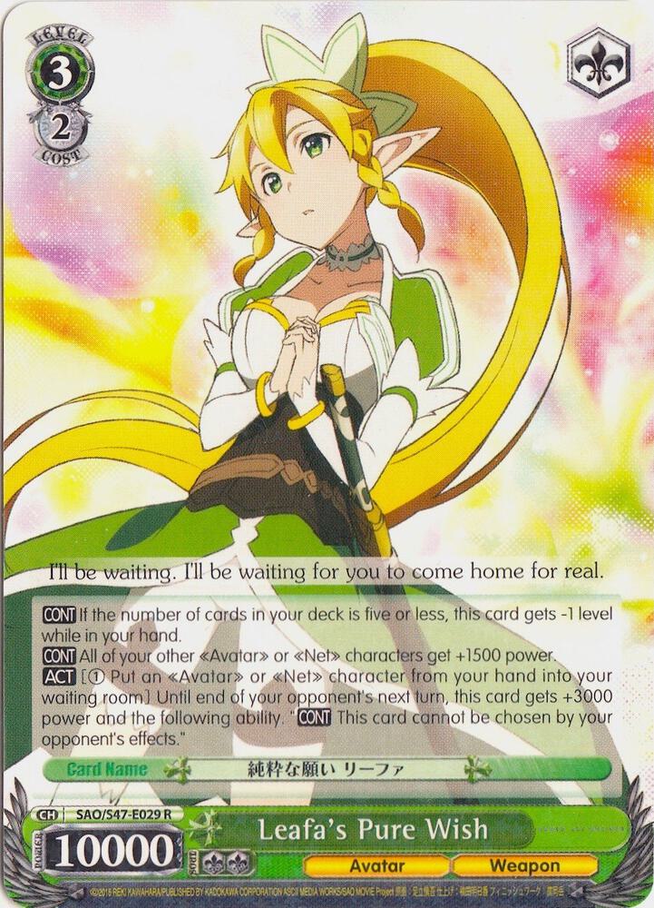 Leafa's Pure Wish
