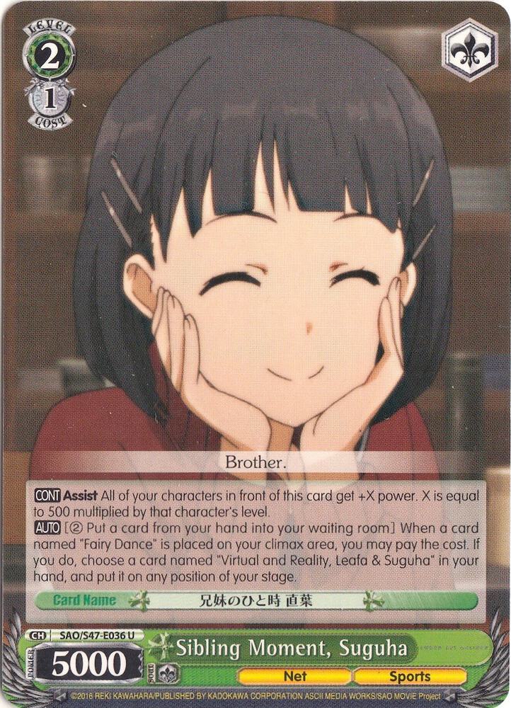Sibling Moment, Suguha